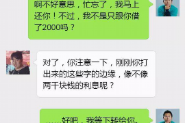 库尔勒融资清欠服务